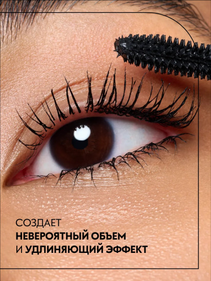 Тушь для ресниц «Stay In Place Volume Mascara», оттенок 010 Panda-Proof Black