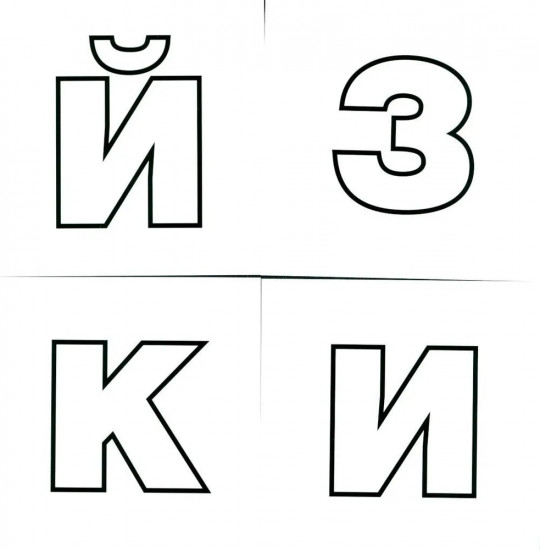 Азбука для самых маленьких. Карточки в лапочке. Русский алфавит. Комплект из 2 пособий