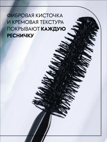 Тушь для ресниц водостойкая «Waterproof Mascara», оттенок 010 Electric Black