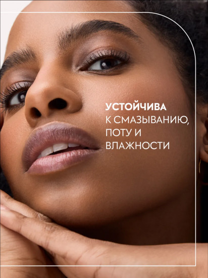 Тушь для ресниц водостойкая «Waterproof Mascara», оттенок 010 Electric Black