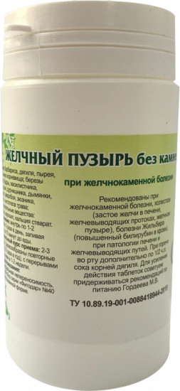 Таблетки «Желчный пузырь без камней и песка»