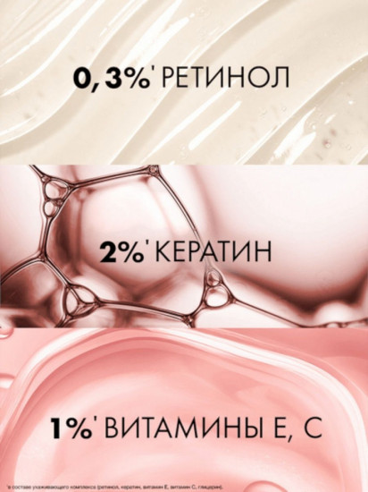 Шампунь для уплотнения волос «Стоп истончение»
