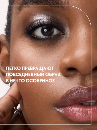 Палетка теней для век «Diamond Treasures Cream to Powder Eyeshadow», оттенок 030 Smokey Diamond