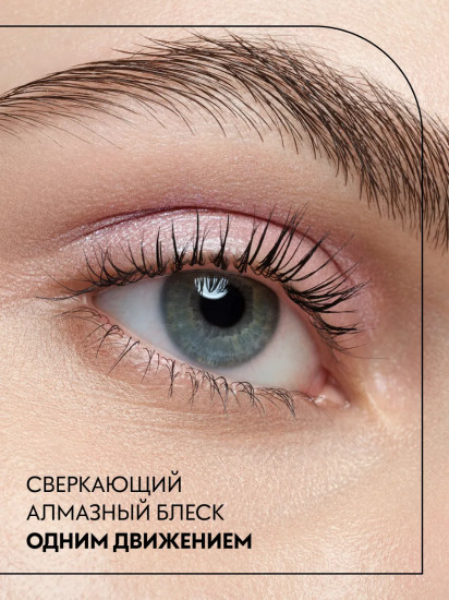 Тени для век «Drunk'n Diamonds Eyeshadow Stick», оттенок 010 Lavender Jelly Haze