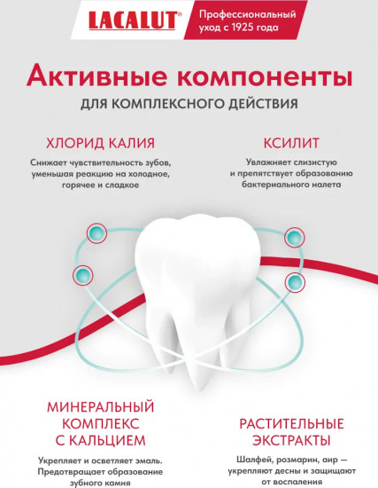 Ополаскиватель для полости рта «PURE Herbal»