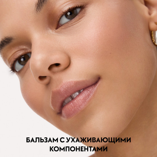 Бальзам для губ «Care In Colours Lip Balm», тон 080 Happy Hou