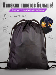 Мяч баскетбольный светоотражающий - Фото 5