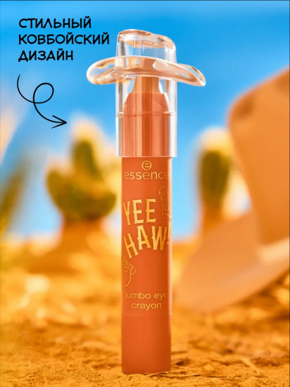 Карандаш для глаз «Jumbo Eye Crayon», оттенок 01 Big Dreams In Big Boots