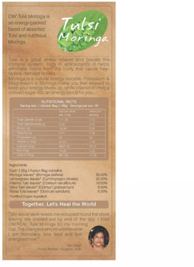 Чай пакетированный с тулси и морингой
