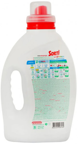 Гель-контентрат для стирки цветного и белого белья