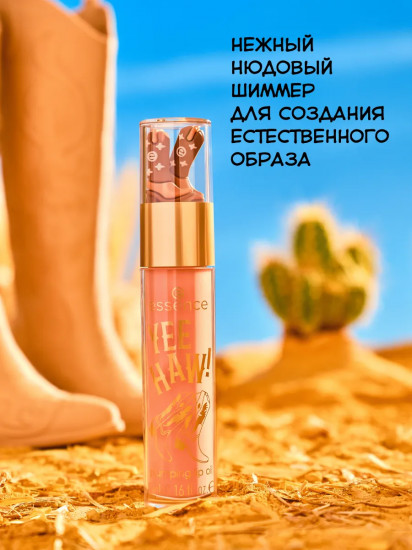 Масло для губ «Plumping Lip Oil», тон 01 Boots On