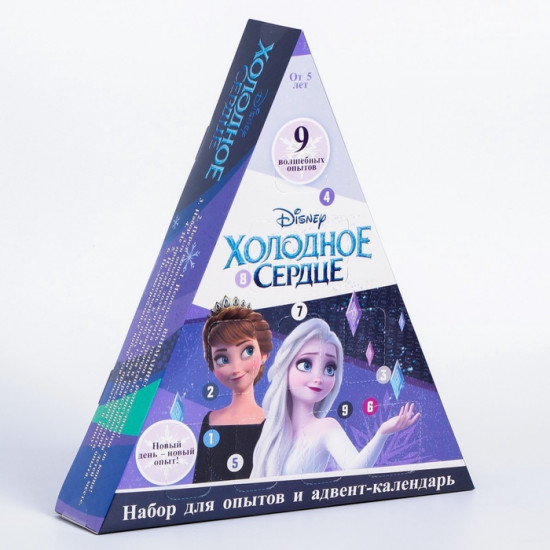 Адвент-календарь «Холодное сердце. Химические опыты»
