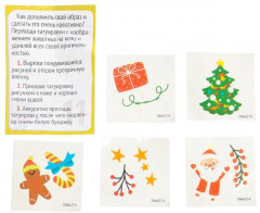 Адвент-календарь - Фото 6