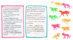 Адвент-календарь - Фото 7