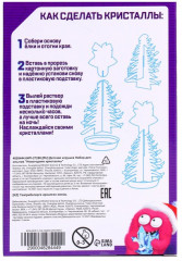Набор для опытов «Опыты. Ёлочка. Чудесные кристаллы» - Фото 3