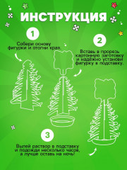 Набор для опытов «Ёлочка» - Фото 3