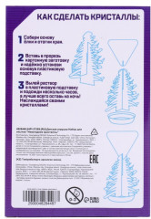 Набор для опытов «Ёлочка» - Фото 4