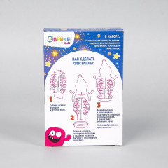 Набор для опытов «Снеговик» - Фото 5