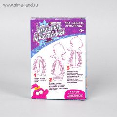 Набор для опытов «Снегурочка» - Фото 5