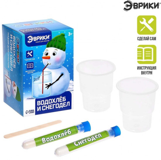 Набор для опытов «Водохлёб и снег»
