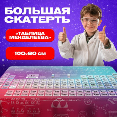 Набор для опытов «Новогодние опыты» - Фото 2