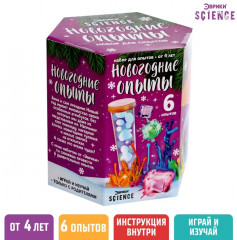Набор для опытов «Новогодние опыты» - Фото 4