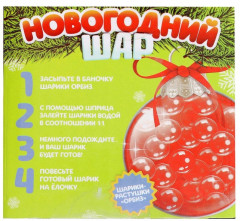 Набор для опытов «Новогодний шар» - Фото 4