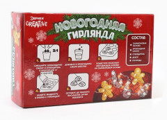 Набор для опытов «Новогодняя гирлянда из эпоксидной смолы» - Фото 2