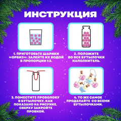 Набор для опытов «Новогодняя гирлянда» - Фото 2