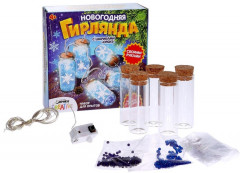 Набор для опытов «Новогодняя гирлянда» - Фото 4