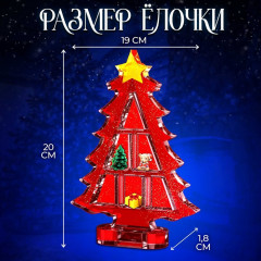 Набор для опытов «Новогодняя ёлочка» - Фото 1