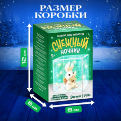 Набор для опытов «Снежный ночник. Кролик» - Фото 2