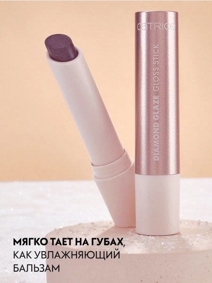 Помада для губ «Gloss Stick», оттенок 050 Glitterally Perfect