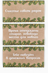 Игрушка елочная со свитками «Новогодний котик» - Фото 4