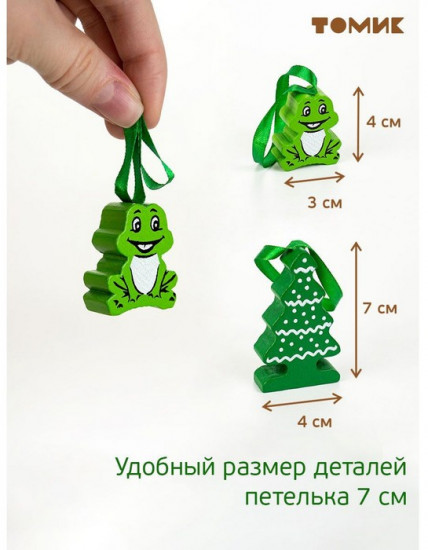 Набор игрушек елочных «Детские»