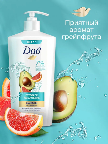 Шампунь для волос увлажняющий с гиалуроновой кислотой