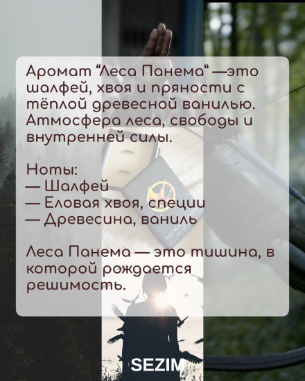 Свеча ароматическая «Книга»