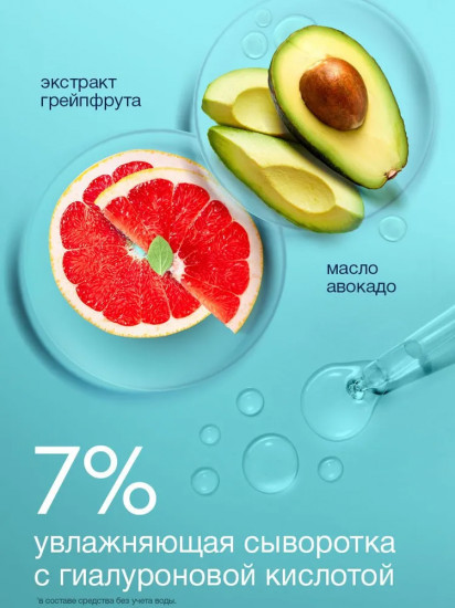 Бальзам-ополаскиватель для волос с маслом авокадо