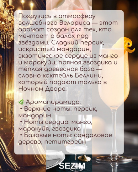 Свеча ароматическая «Книга»