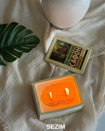 Свеча ароматическая «Книга»