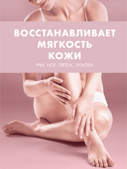 Вазелин косметический с маслом персика
