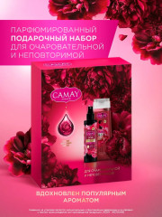 Набор подарочный - Фото 1