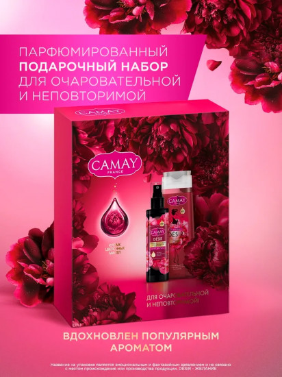 Набор подарочный