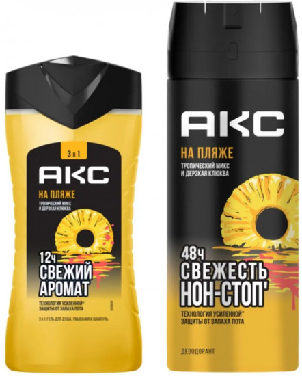 Набор подарочный «На пляже»