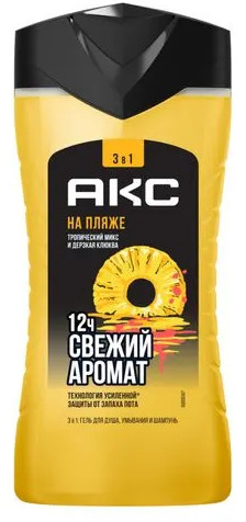 Набор подарочный «На пляже»