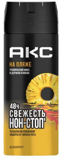 Набор подарочный «На пляже»