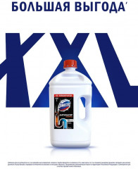 Средство для устранения засоров в трубах - Фото 3