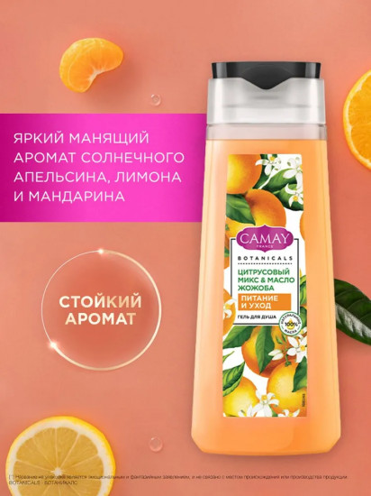 Набор подарочный «Фруктовый цвет»