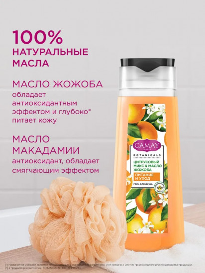 Набор подарочный «Фруктовый цвет»