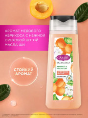 Набор подарочный «Фруктовый цвет» - Фото 6